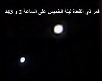 اضغط على الصورة لعرض أكبر.&nbsp;

الإسم:	150827-023847.jpg&nbsp;
مشاهدات:	5788&nbsp;
الحجم:	6.3 كيلوبايت&nbsp;
الهوية:	3412